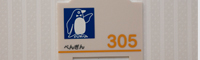 施設概要