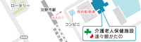 交通アクセス