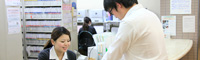 専門外来のご案内