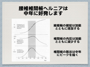 京大学生講義.047.jpg