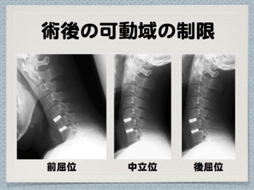 京大学生講義.093.jpg