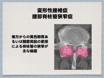 京大学生講義.058.jpg