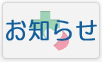 新着詳細画像